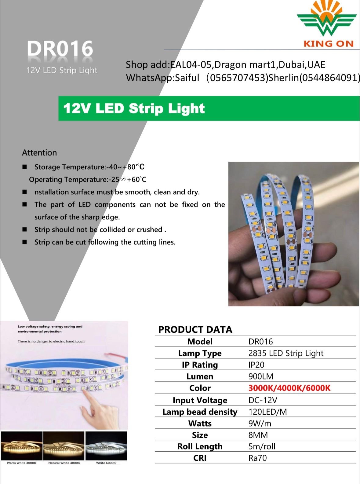 12V/24V view 3